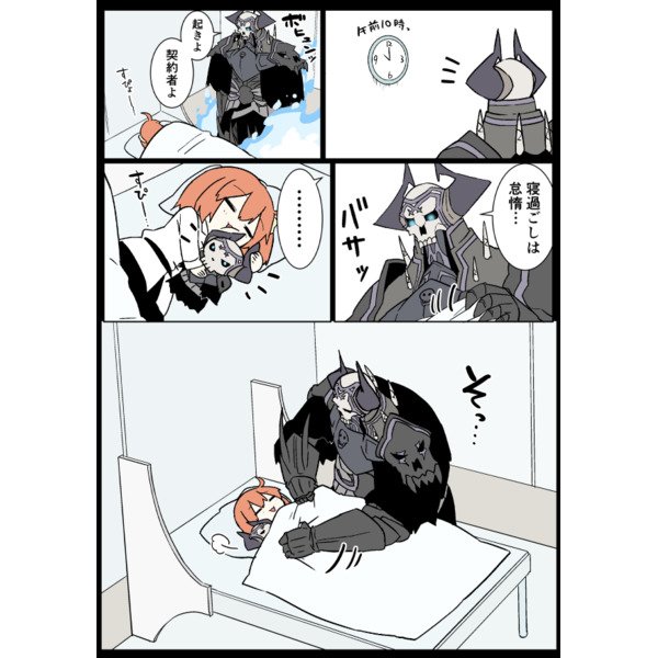 山の翁のtwitterイラスト検索結果 古い順 山の翁のtwitterイラスト検索結果 古い順