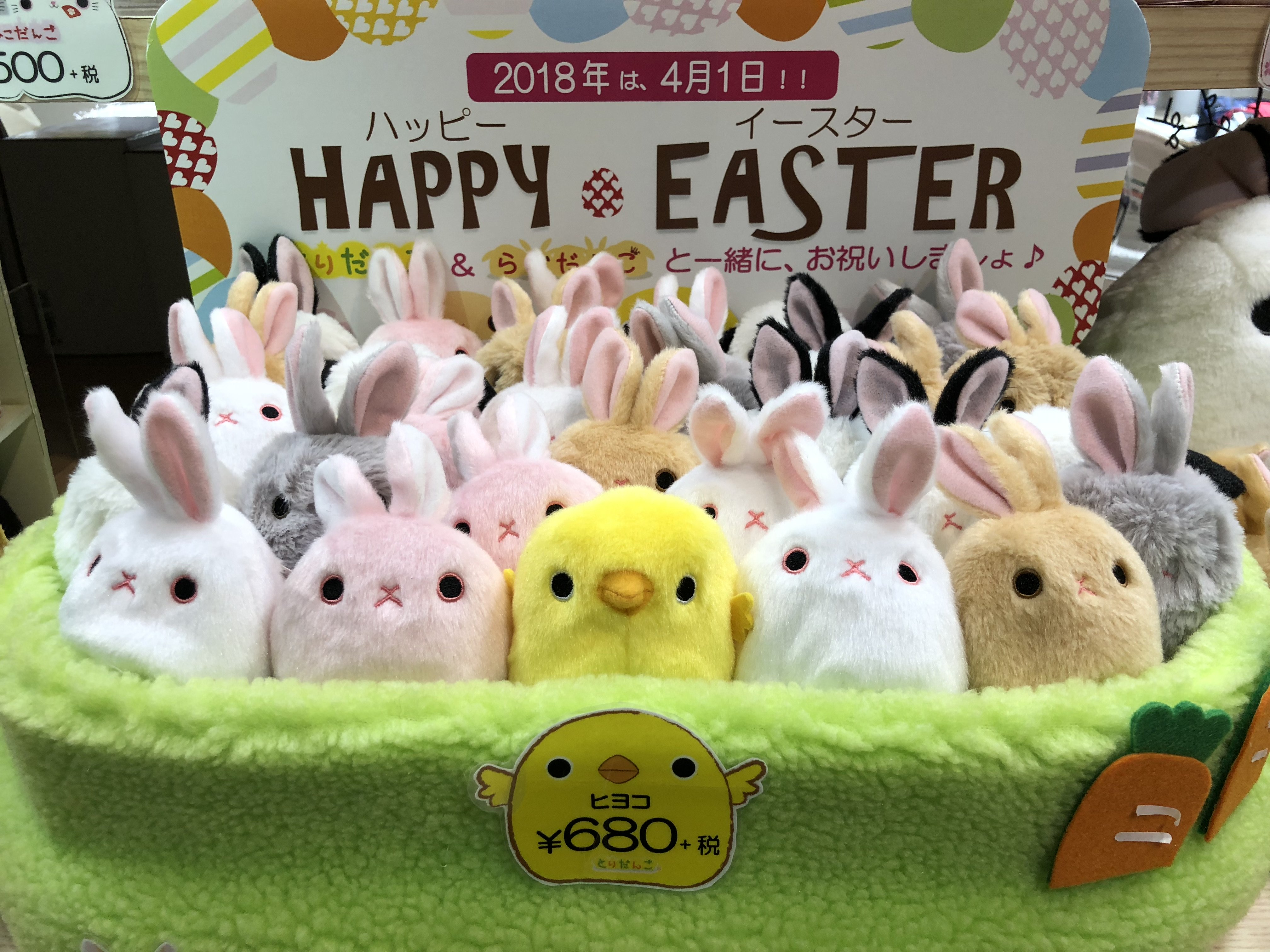 SAN-EI CO.,LTD. (@sanei_dangofriends) • Instagram photos and
