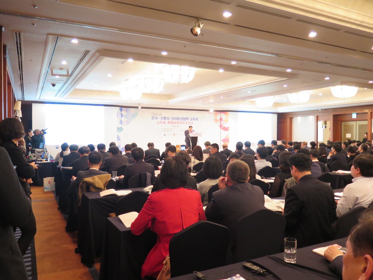 HNTMICE's tweet photo. Korea-Shandong Economic and Trade Cooperation Meeting 
March 14, 2018 / Grand InterContinental, Seoul 
#Seoul #TradeCooperationMeeting #MICE #Events https://t.co/yjcPoTkSgL