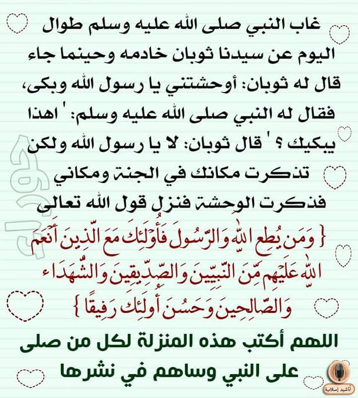 malaz_ Khaled (@12c1d5790e134aa) on Twitter photo 