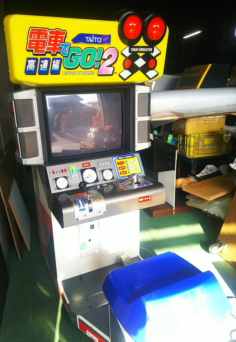 セブンズ タイトー 電車でgo2 Sd 入荷しました 3000番台の設置店はまだあると思いますがver2としては少ないのかもしれません T Co Jeuzpnmk90