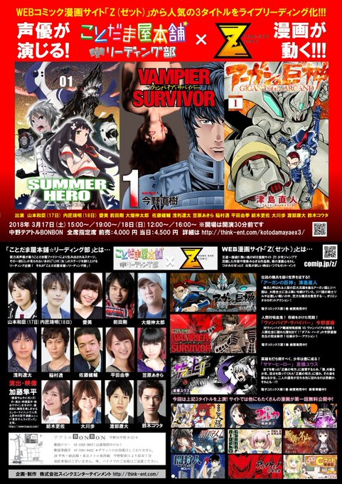 アフレコのtwitterイラスト検索結果 古い順