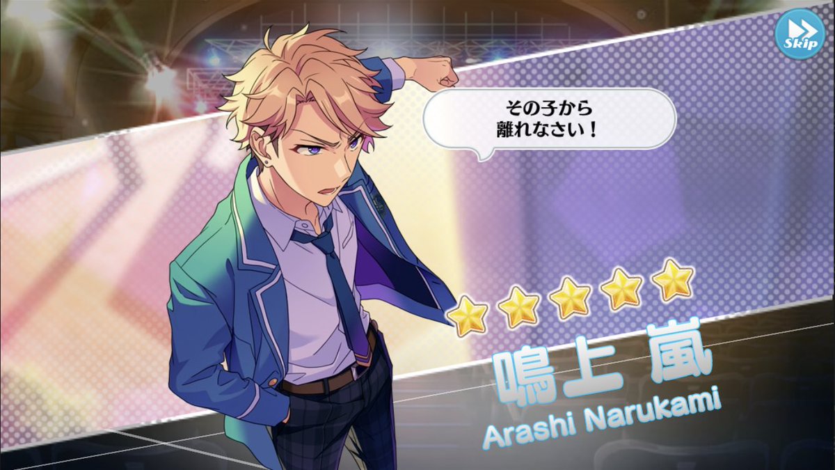 お騒がせしました(*^ω^*) きました(*^ω^*)ケダモノ鳴上嵐