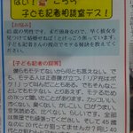 辛辣だが的確？45歳の独身男性にモテる秘訣を聞かれた子供記者の回答!