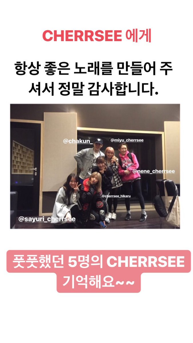BBGirls_Chakun's tweet photo. #Cherrsee# Lena Instagram story update about #Electroboyz #Chakun https://t.co/GsJBDdF22S