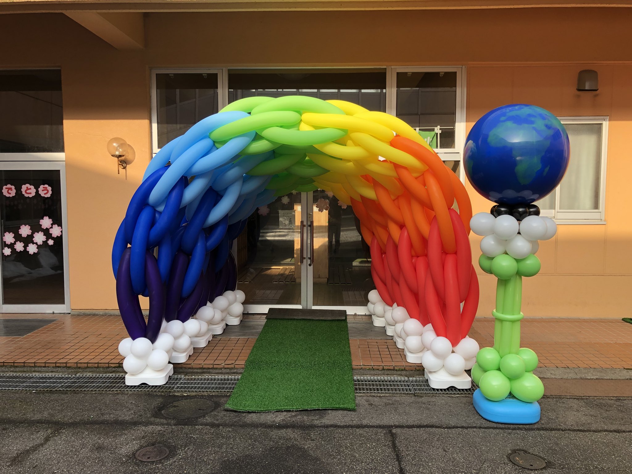 武蔵 風船 今日は息子の小学校の卒業式 バルーンアーチとスパークバルーンを作ってみました スパークバルーンは5m位伸びます T Co Fdtp8zoigj Twitter 武蔵 風船 今日は息子の小学校の卒業式 バルーンアーチとスパークバルーンを作ってみました スパークバルーンは5m位伸びます T Co Fdtp8zoigj Twitter
