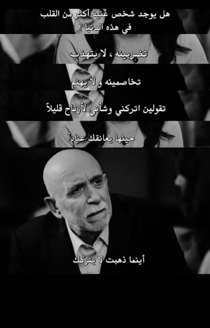 kensara12's tweet photo. خليكم من الآسفير و البيبي😐
هو بابا ازاد  بزمتكم مش محلي الحلقات 

شوي و اسحب على البقية 
يتار و بابا أزاد😍😍

صايرة من معجبينهم😉 #Yazed 
😂😂😂😂😂
#SiyahBeyazAşk https://t.co/aZ41Csw3rf