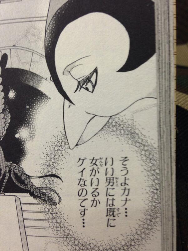 女子めんどくせ Di Twitter 火の鳥の言葉が深い 深いよ T Co Ynfe06dsl6 Twitter 女子めんどくせ Di Twitter 火の鳥の言葉が深い 深いよ T Co Ynfe06dsl6 Twitter