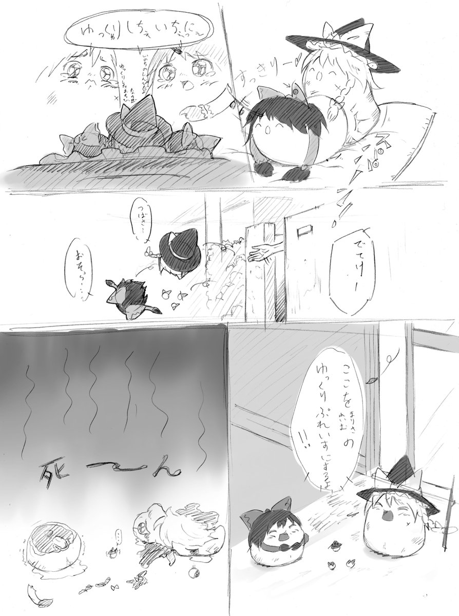 漫画 ゆっくりぎゃくたい ゆっくり虐待