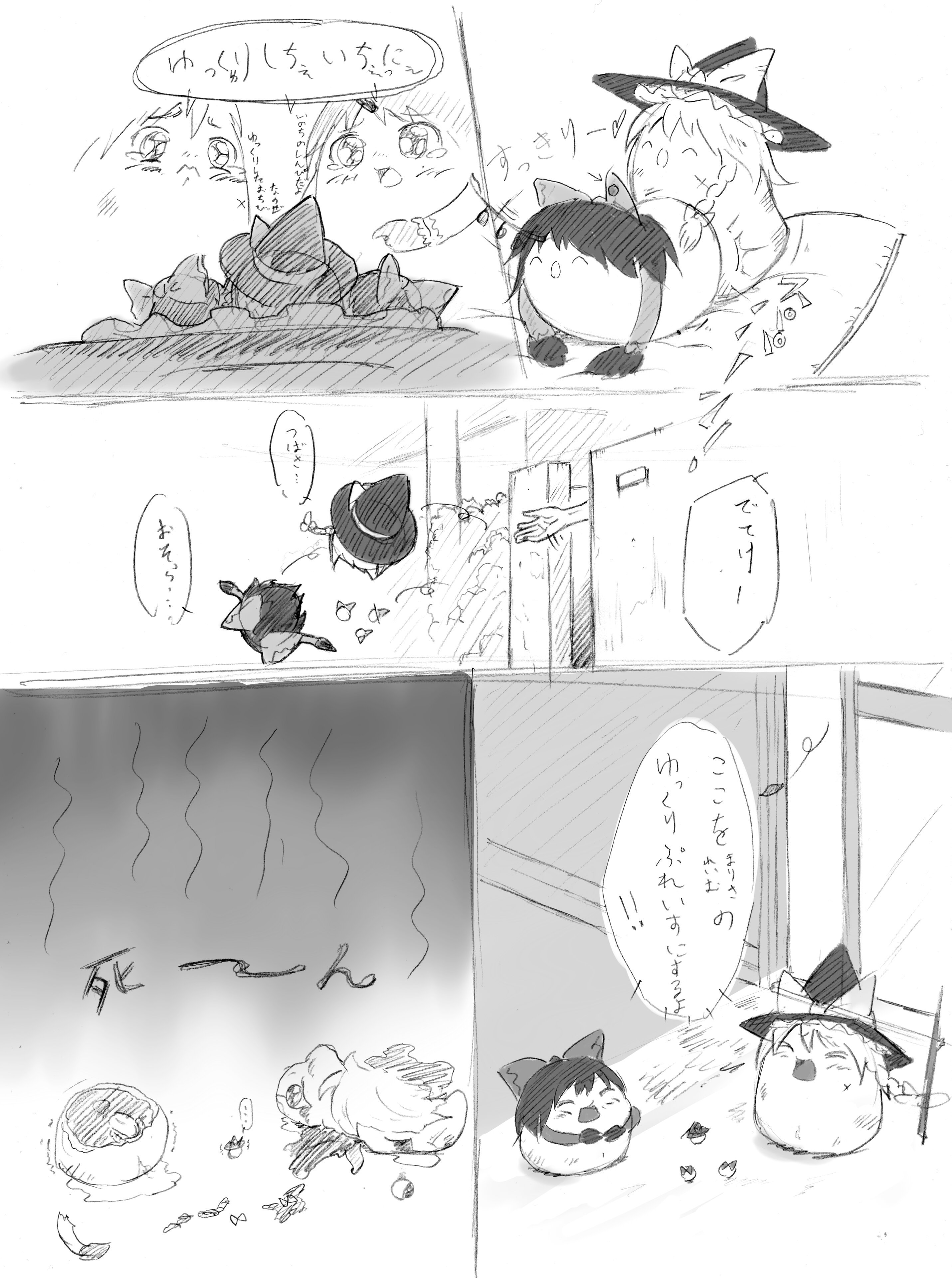 ゆっくり虐待漫画 イラスト Twitter