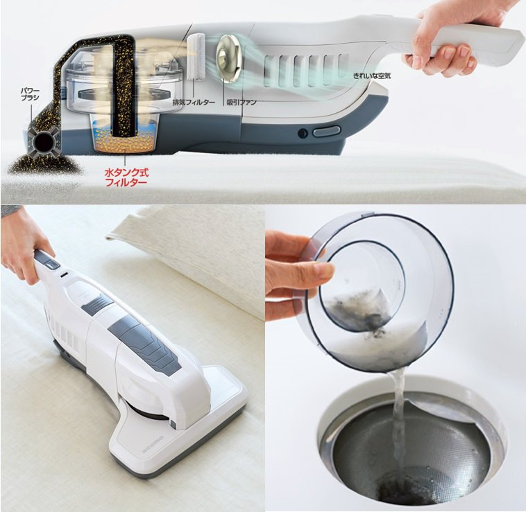 オンライフ生活　布団用掃除機 布団クリーナーなら】＼驚愕！布団の汚れで水フィルターが真っ黒に