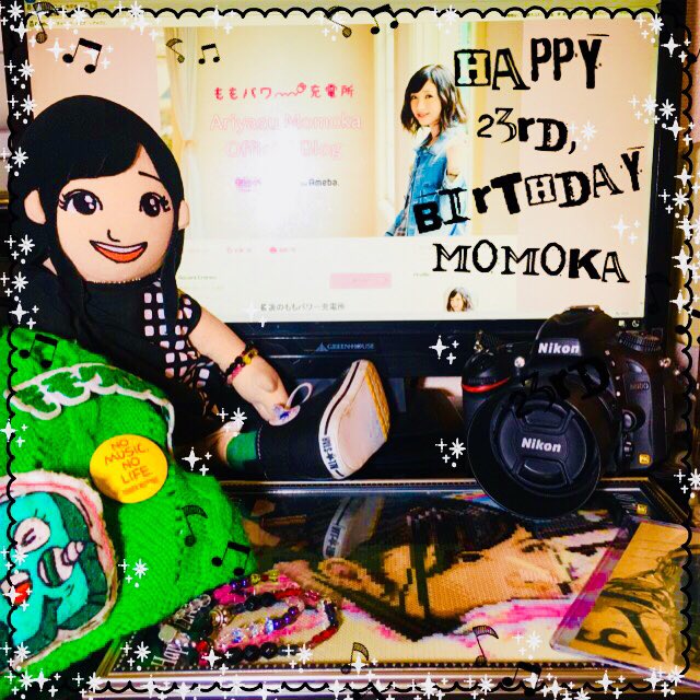 元ももクロの有安杏果さんがツイッターとインスタを開始 アカウントはどこ まとめダネ