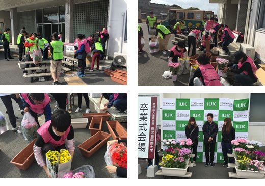 鹿児島国際大学広報 Auf Twitter 3月17日の卒業式当日に インスタ映え のスポット出現 2 3年生の有志人が 卒業式式場 に文字通り 花を添えよう と3月15日 フラワースポットを設けました 鹿児島国際大学での思い出作りにぜひ活用してください 卒業式