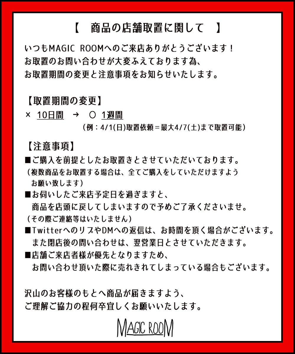 人気 10/12までお取り置き・たがさん専用 - 通販 - northwoodsbrewpub.com