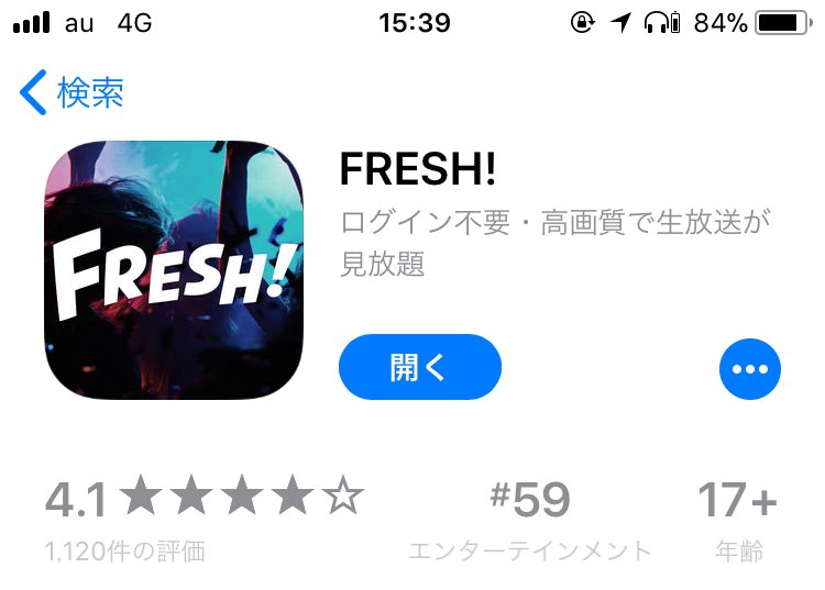 Freshみどころ Twitter Search Twitter