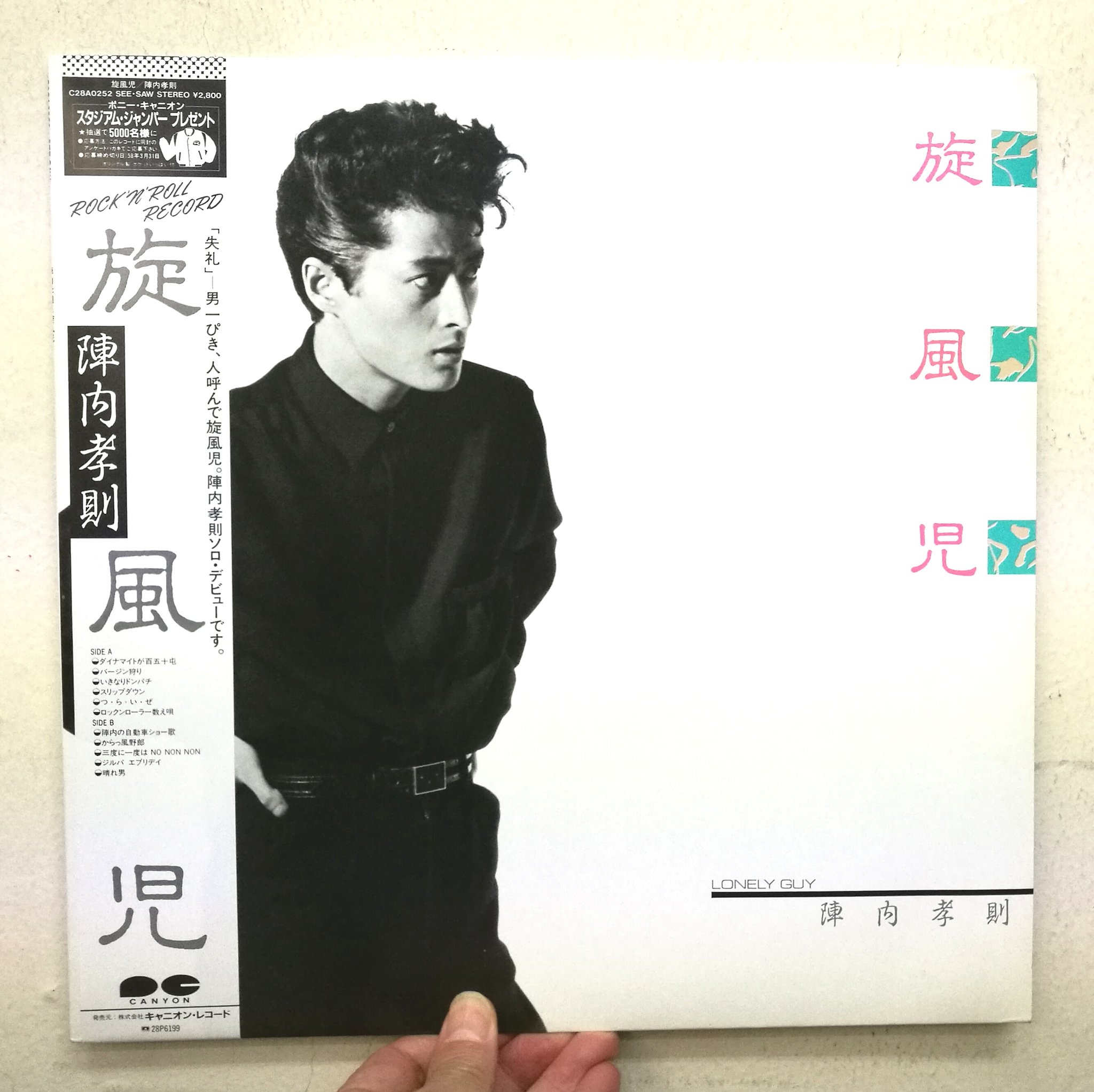 サウンドパック本店(中古・CD&DVD) on X: 