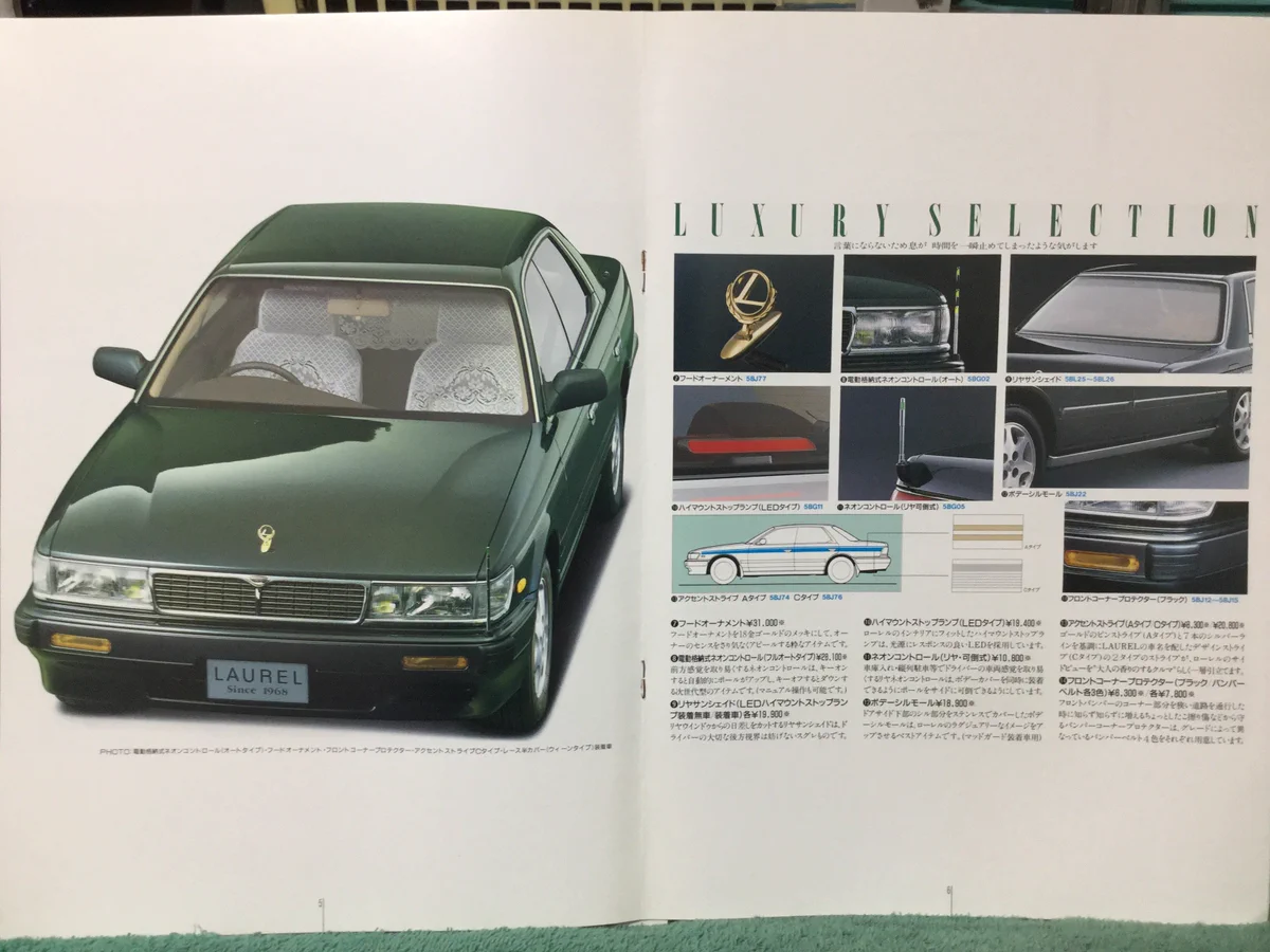自動車カタログ収集記 on X: 