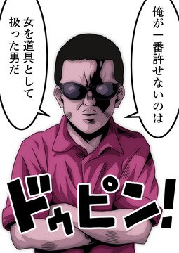 Syamuのtwitterイラスト検索結果 Syamuのtwitterイラスト検索結果