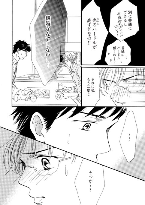ソルマーレ編集部 公式 Solmare Editor 18年03月 Page 3 Twilog ソルマーレ編集部 公式 Solmare Editor 18年03月 Page 3 Twilog