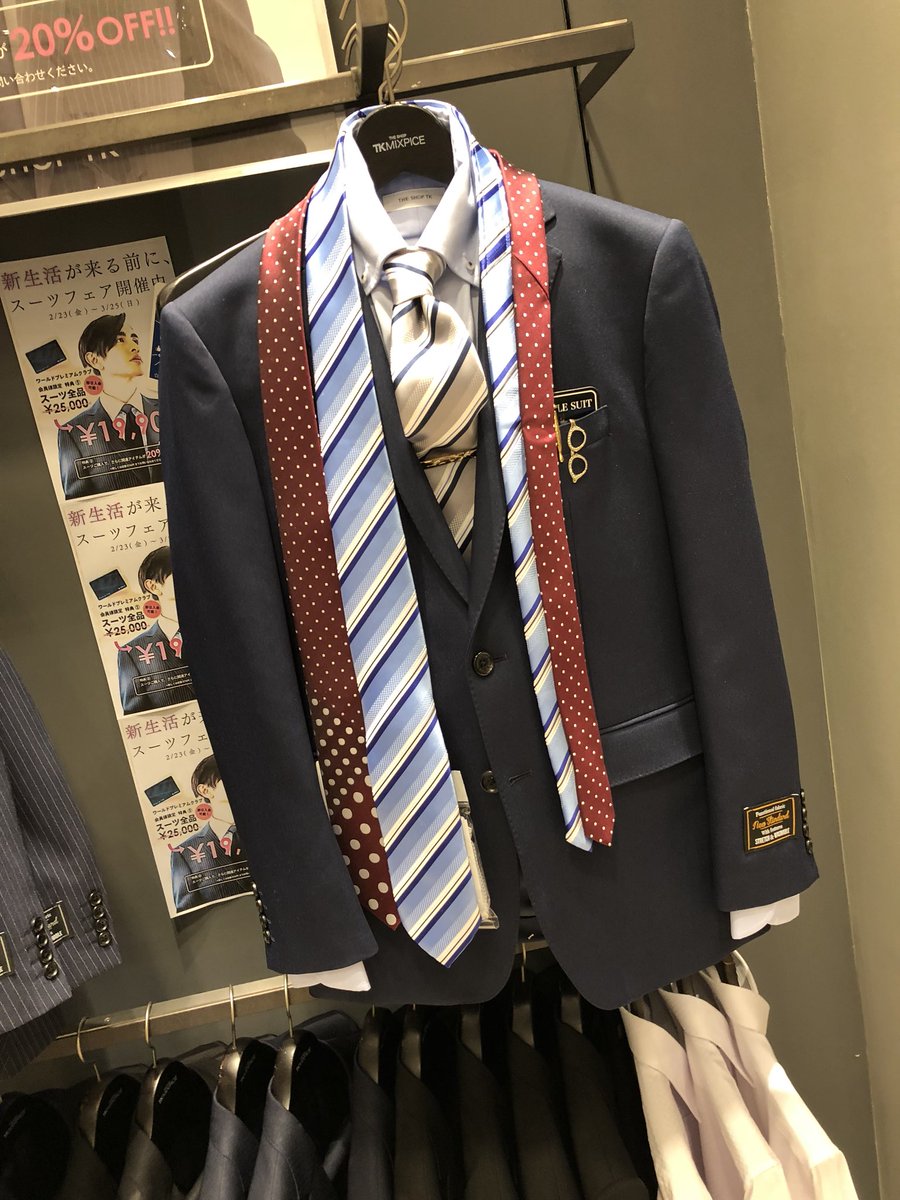 Japan brand of Musashi Murayama City THE TK SHOP suit was cool. Good location.