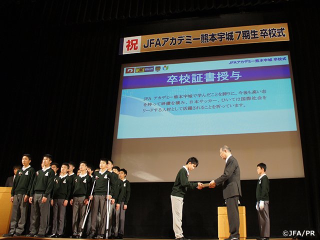日本サッカー協会 Jfaアカデミー熊本宇城 7期生卒校式を実施 Jfa T Co Ymwmyvj7l2 T Co 5gg0pphulo Twitter