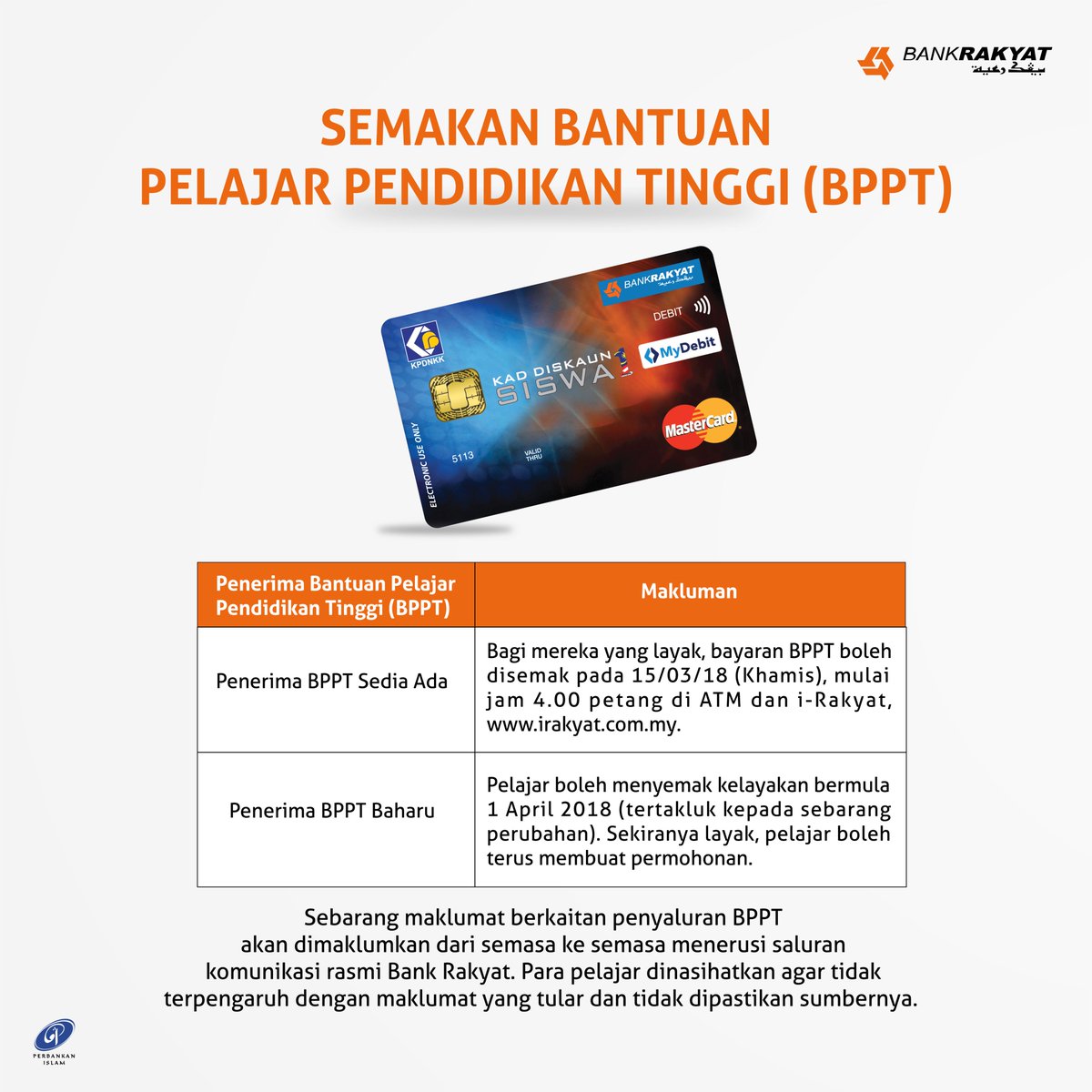 Semakan bank rakyat