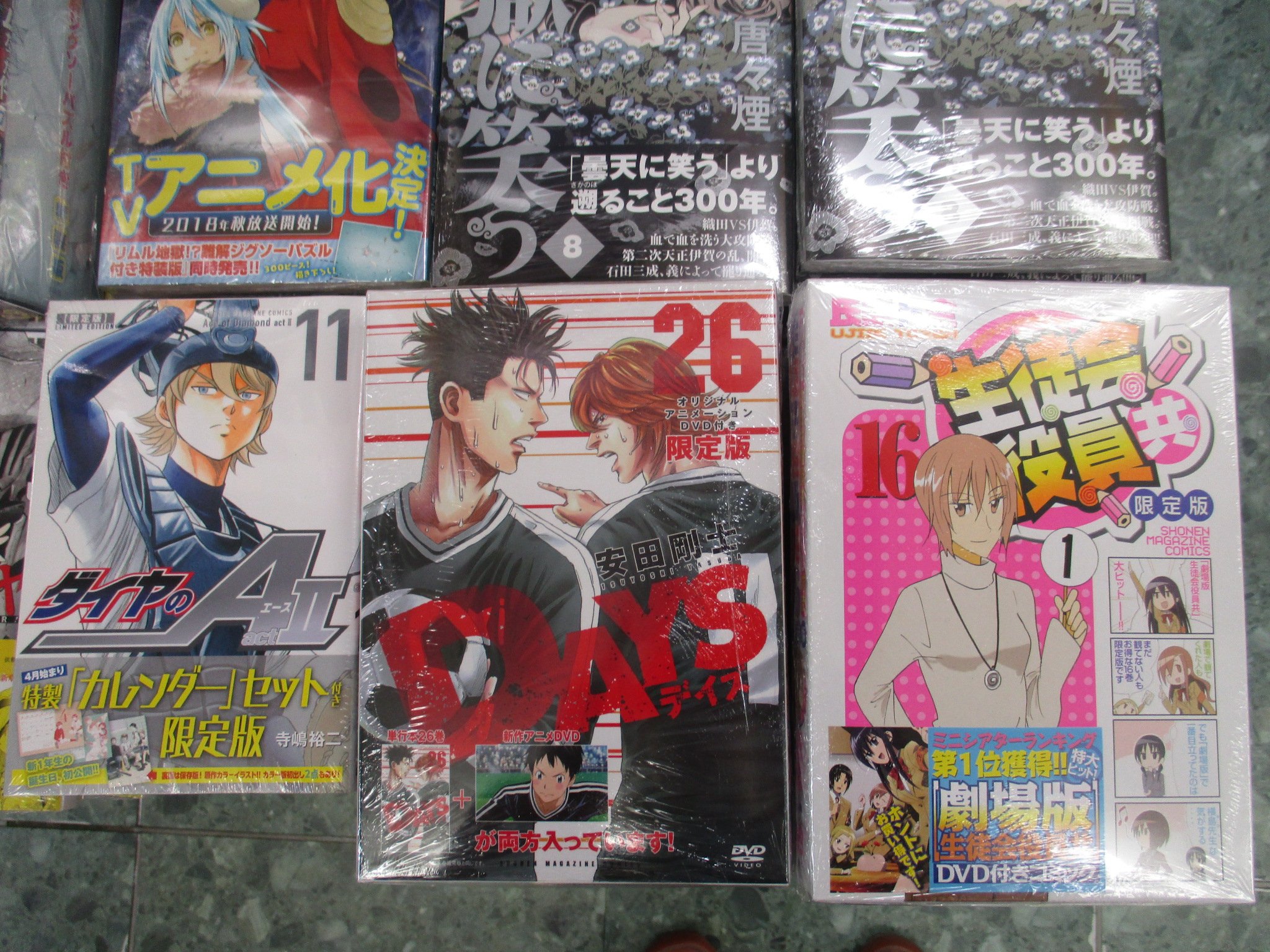 Uzivatel アニメイト布施 Na Twitteru 書籍入荷情報 Days 26巻 限定版 生徒会役員共 16巻 限定版 ダイヤのａ Act2 11巻 限定版 徒然チルドレン 11巻 限定版 家庭教師ヒットマンreborn 9巻 10巻 が入荷しましたフセ T Co Hcofueoyns