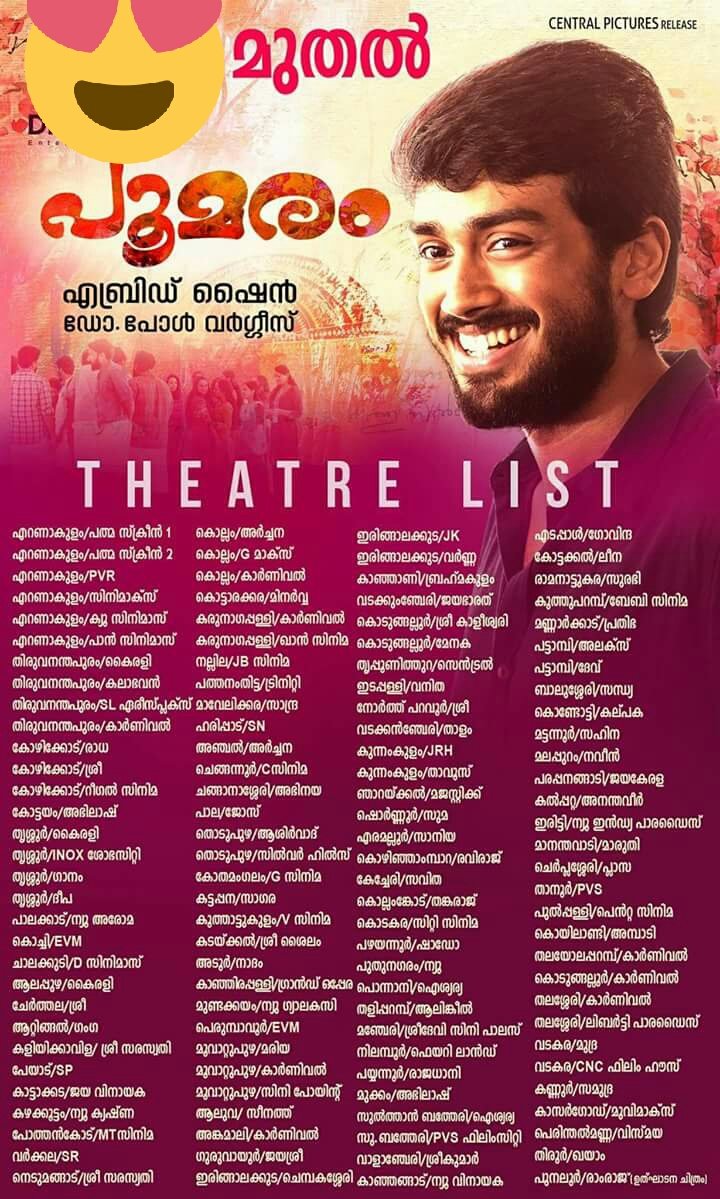 The wait is over ... ❤poomaram❤ releasing today .. best wishes to the entire team

#Poomaram 
@kalidas700