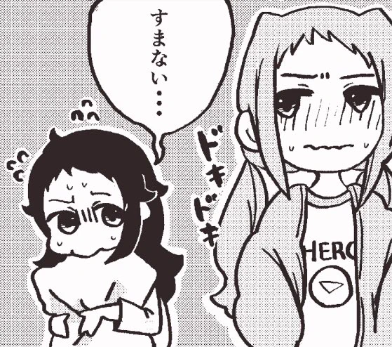 いただいた感想のなかでも評判が良かった南条ちゃん。友達に見せたら「お尻みたいだからじゃない?^^」って言われて戦慄した。お尻!?お尻条光!? 