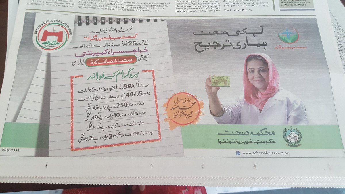 AndleebAbbas's tweet photo. Sehat Insaf Card Rs5,40,000 for poor...Transgenders for the 1st time also get the card...Aik taleem yafta aur sehat mand qaum hee..#SahiMegaProject... https://t.co/7NlQXmfTGz