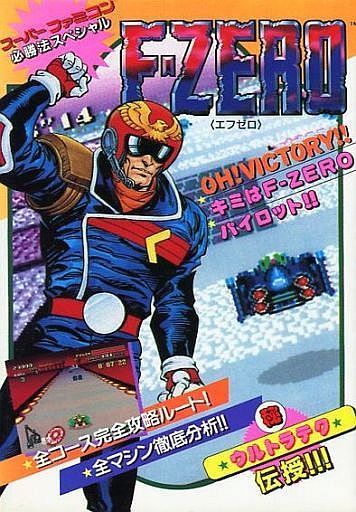 フタコ 2y 2m Sfc F Zero F Zero X F Zero Gx 突然メットから飛び出す鳥 フタコ 2y 2m Sfc F Zero F Zero X F Zero Gx 突然メットから飛び出す鳥