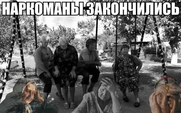 Смешные картинки наркоты, открытка анимация