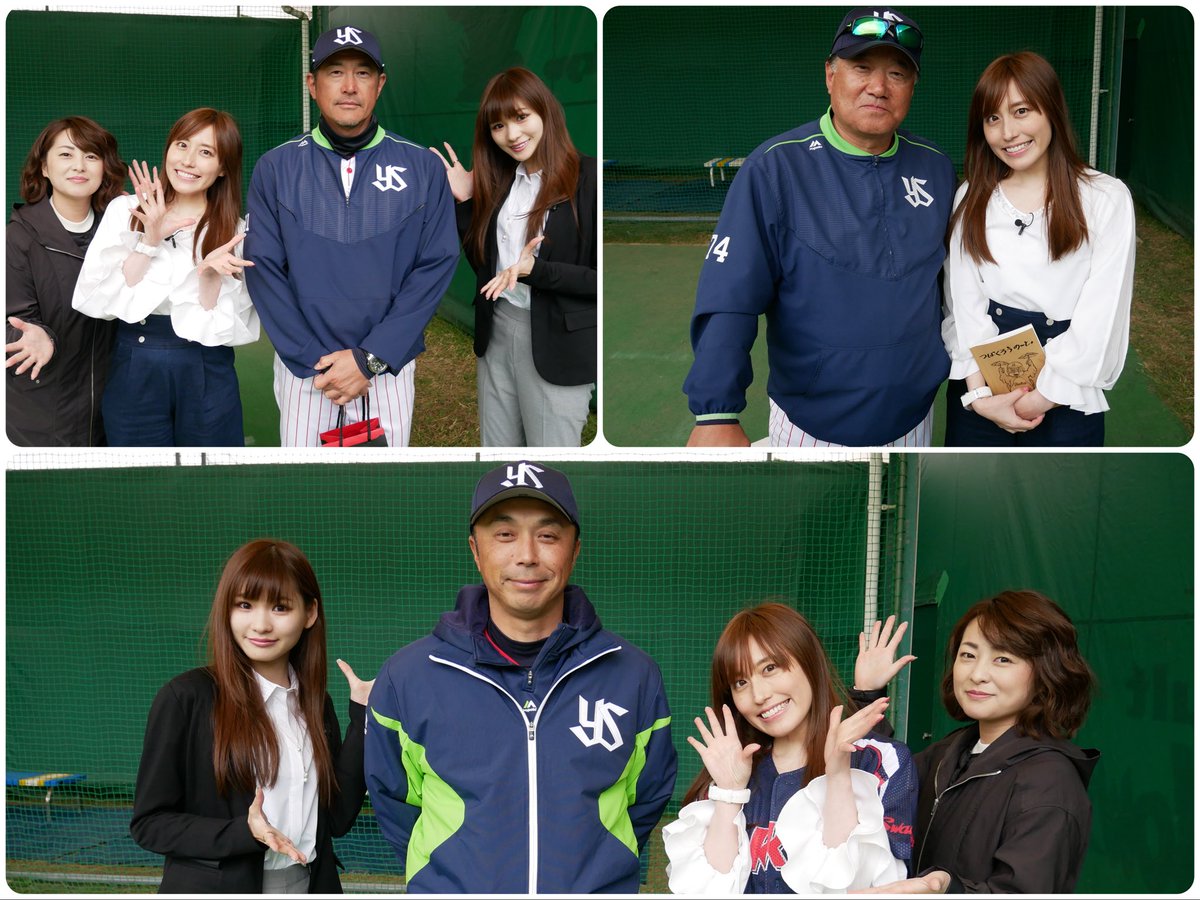 松嵜 麗 A Twitter ホムラジ ヤクルト春のキャンプ取材のインタビュー映像の完全版が配信されています 石川投手 雄平選手 坂口選手 杉村コーチ 石井琢朗コーチ 宮本ヘッドコーチのインタビューがなんと合計1時間以上の贅沢ボリューム ぜひ T Co