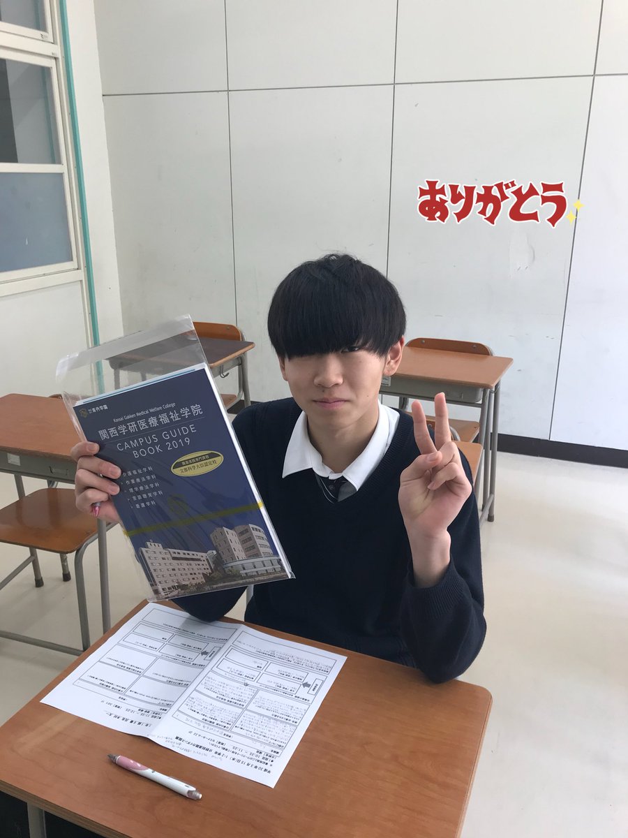 あけぼの学園高校