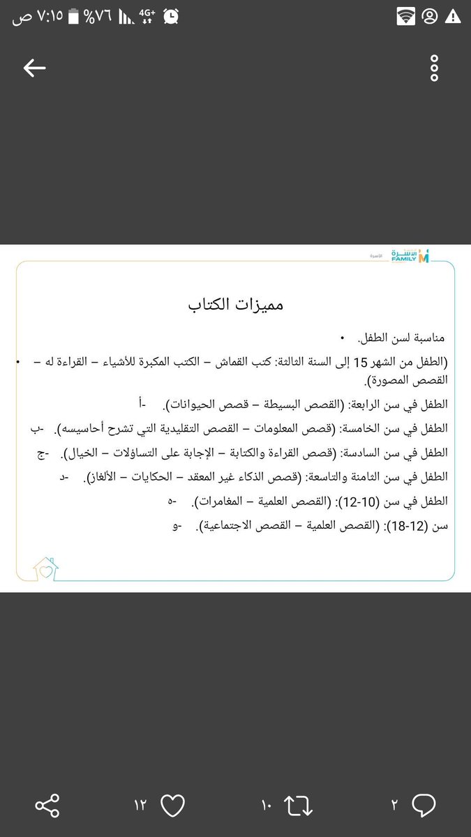 Ali_Alshobaili's tweet photo. صباح الكتاب..
لابيت بلا مكتبة.. 
زاحموا التقنية بأوراق الكتب النافعة المفيدة..
تواصوا بينكم بأهم الكتب وأفضلها..
كونوا أصدقاء الكتاب المميز،والحرف الأصيل.. https://t.co/06CsVGdK4k