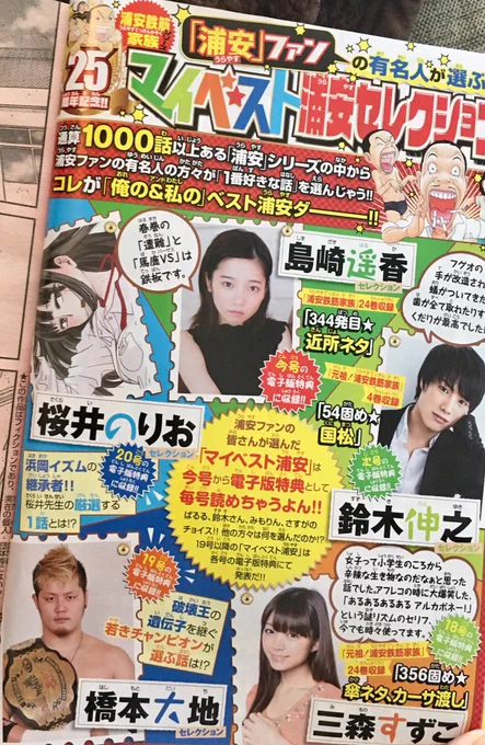 私美人だなぁ 