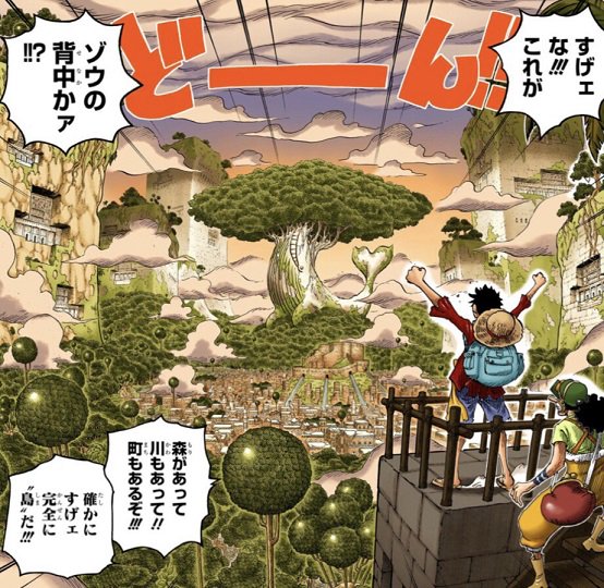 Log ワンピース考察 今 デジタルカラー版のone Piece ワンピース の80巻が期間限定で 無料 あの象主の背に栄える国 ゾウ もカラーで見れる そして80巻で初登場のあのキャラもあのキャラもカラーで登場 期間限定のなでこの機会に是非一読を