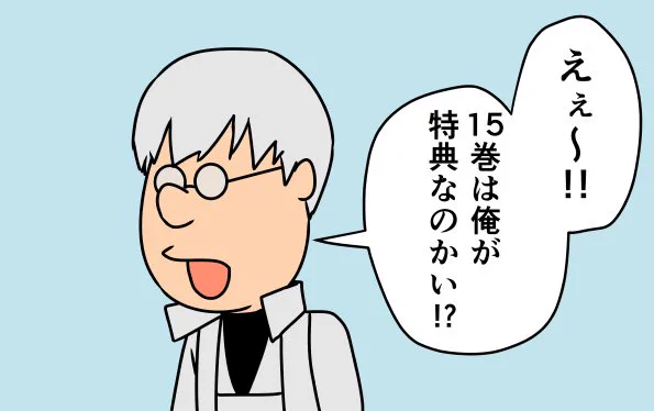 @sotonami 嬉しい 