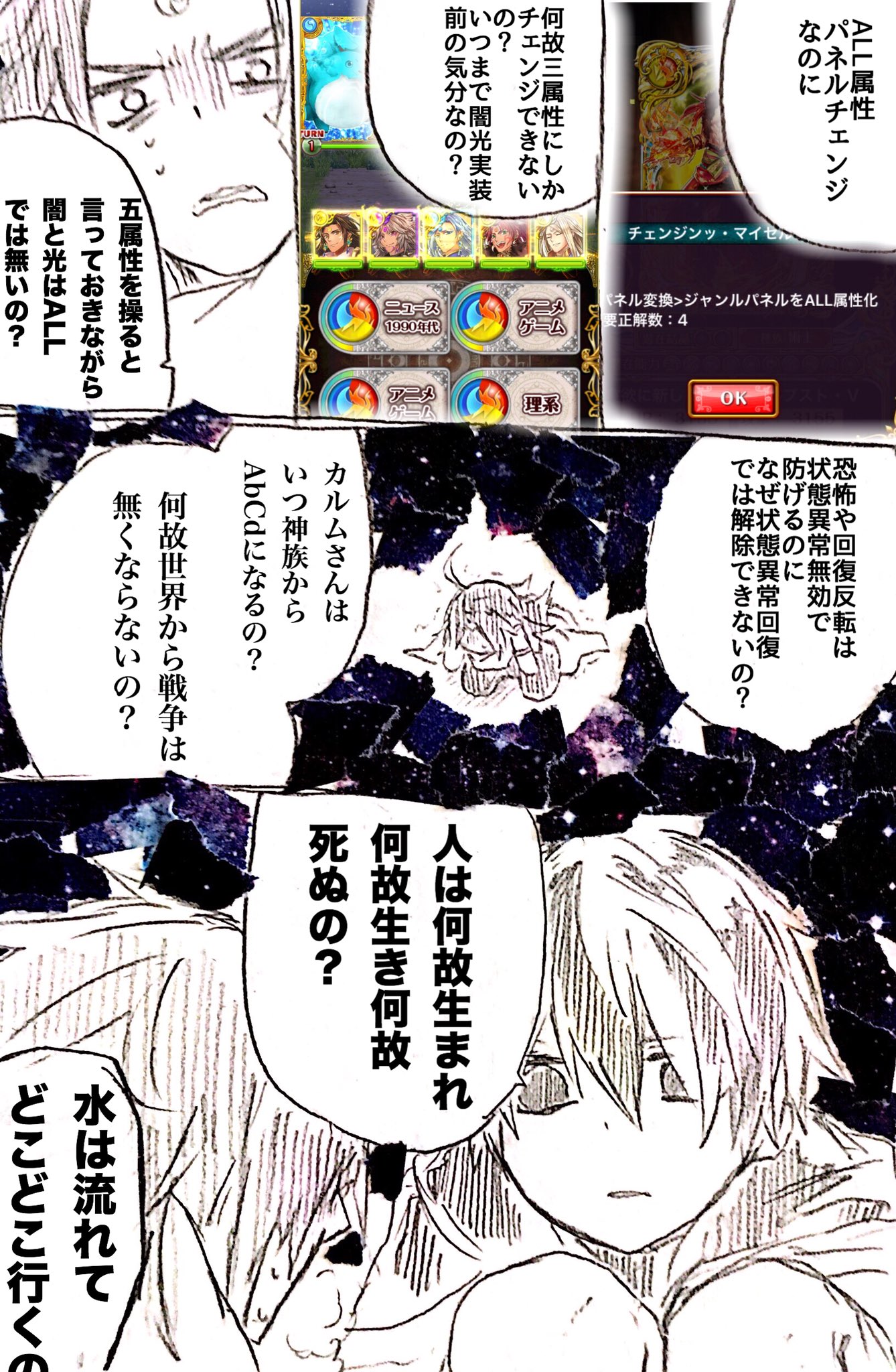 ゆとと 原稿中 黒ウィズ問答 オリ黒猫氏 ゼルプストさんのネタ的にこの話題は避けては通れぬと思って ゆとと 原稿中 黒ウィズ問答 オリ黒猫氏 ゼルプストさんのネタ的にこの話題は避けては通れぬと思って