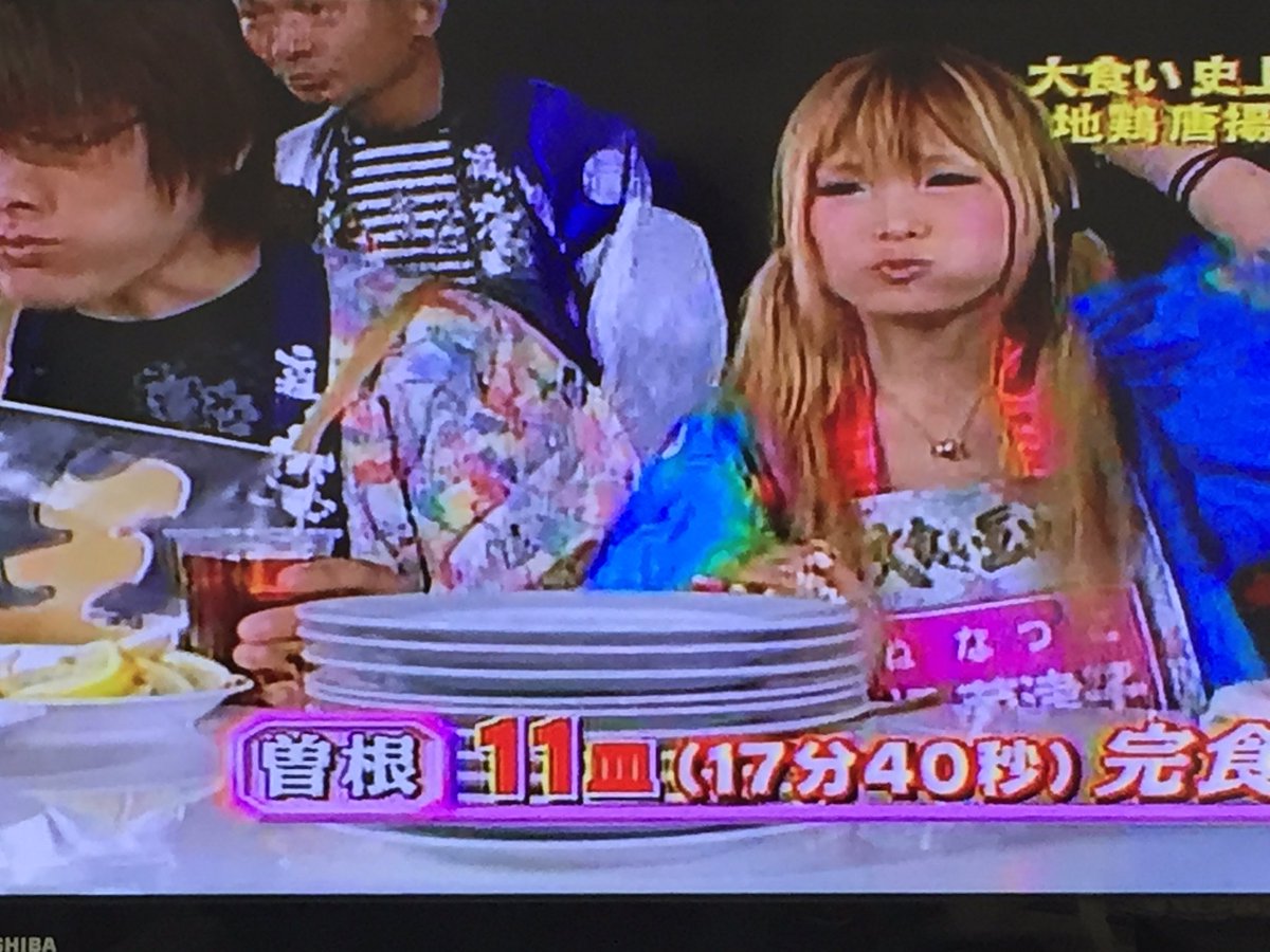 吉田正高 研究室で Tvチャンピオンの大食い選手権 07年9月 を鑑賞中 ギャル曽根ちゃん 若いな 吉田正高 研究室で Tvチャンピオンの大食い選手権 07年9月 を鑑賞中 ギャル曽根ちゃん 若いな