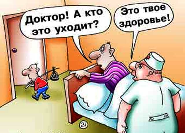Смешная, я язва прикольные картинки