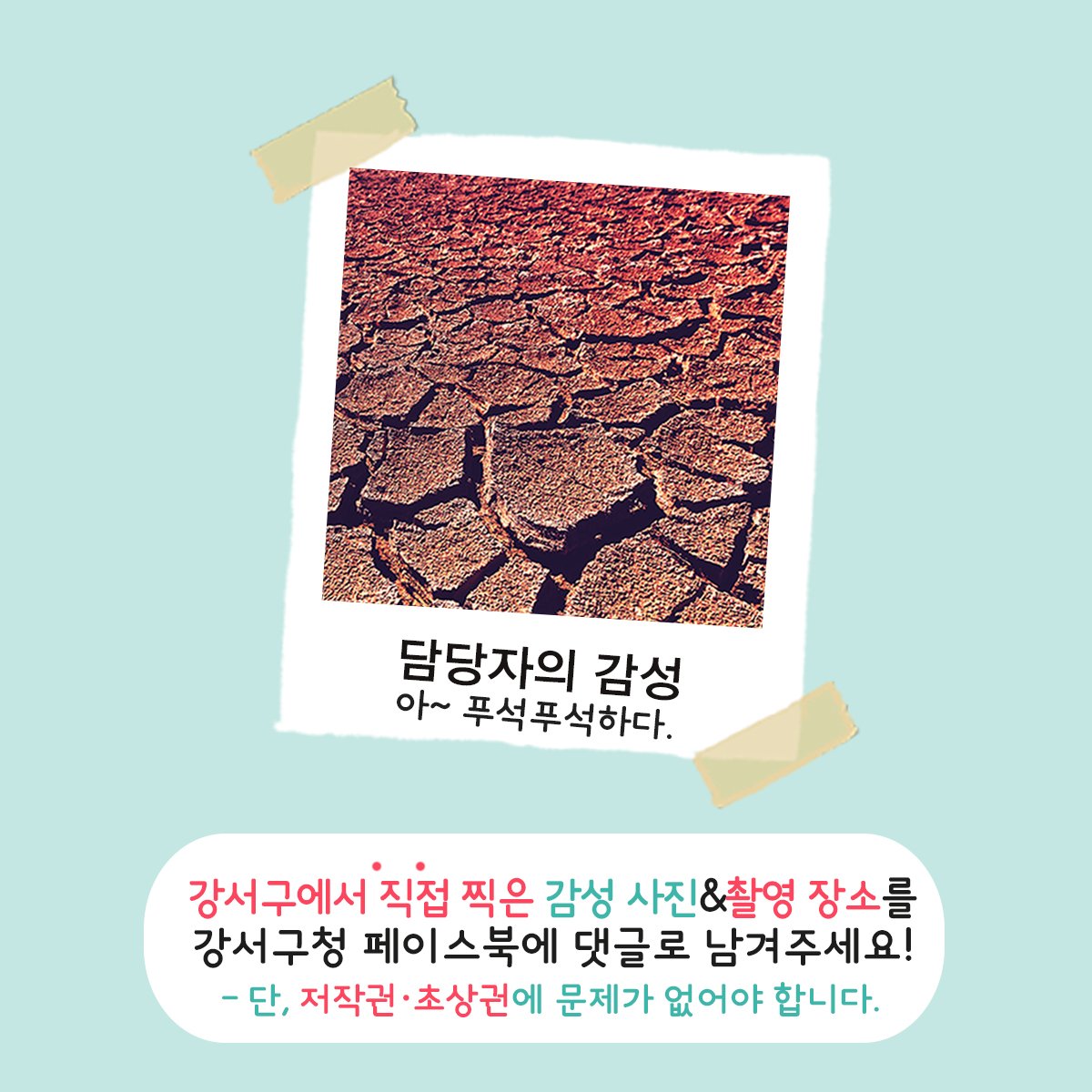lymefeel tweet picture