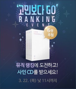SuperStarBTStwt tweet picture