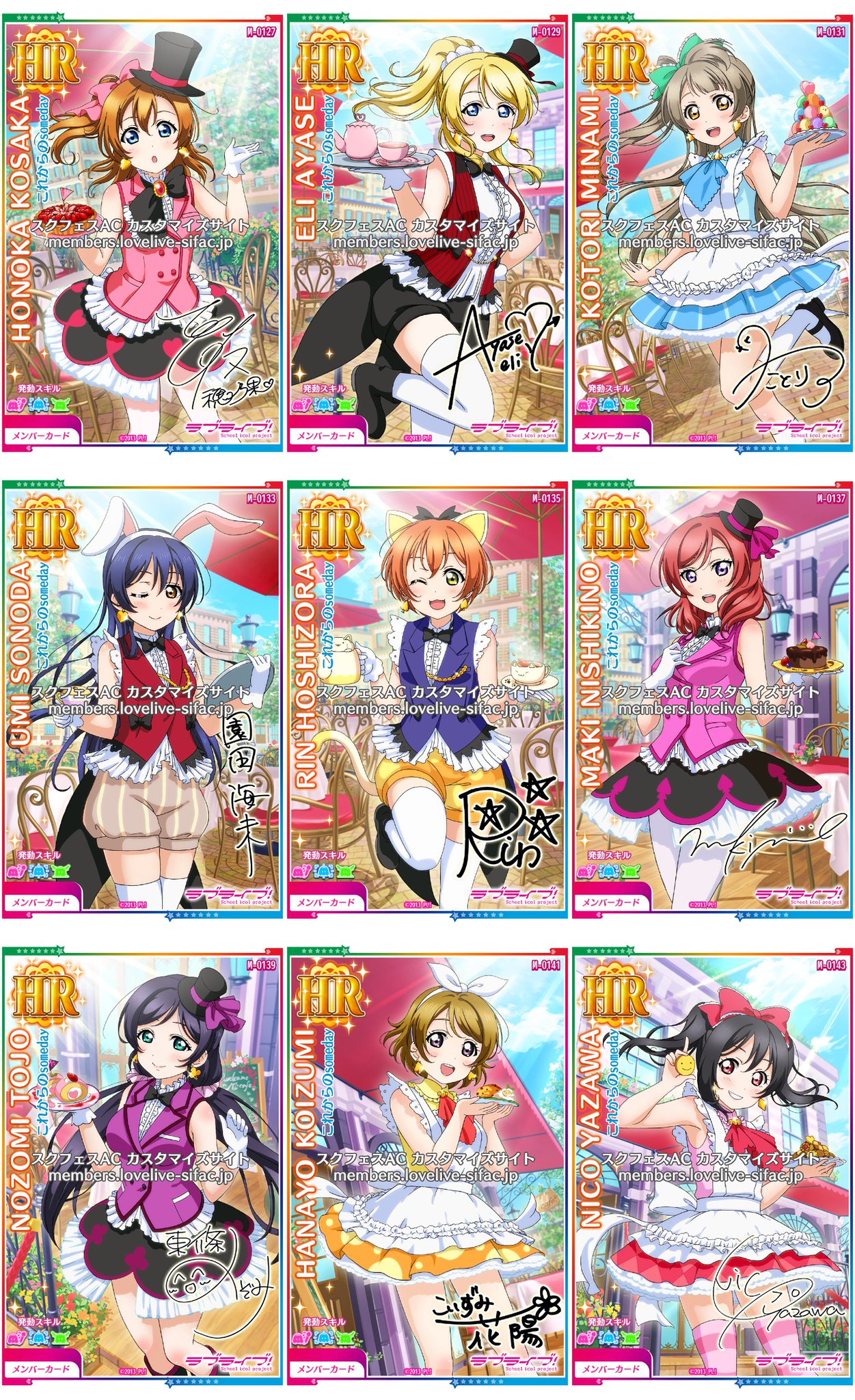 ラブライブ カード画像bot これからのsomeday Korekara No Someday T Co Qgurxedctr Twitter