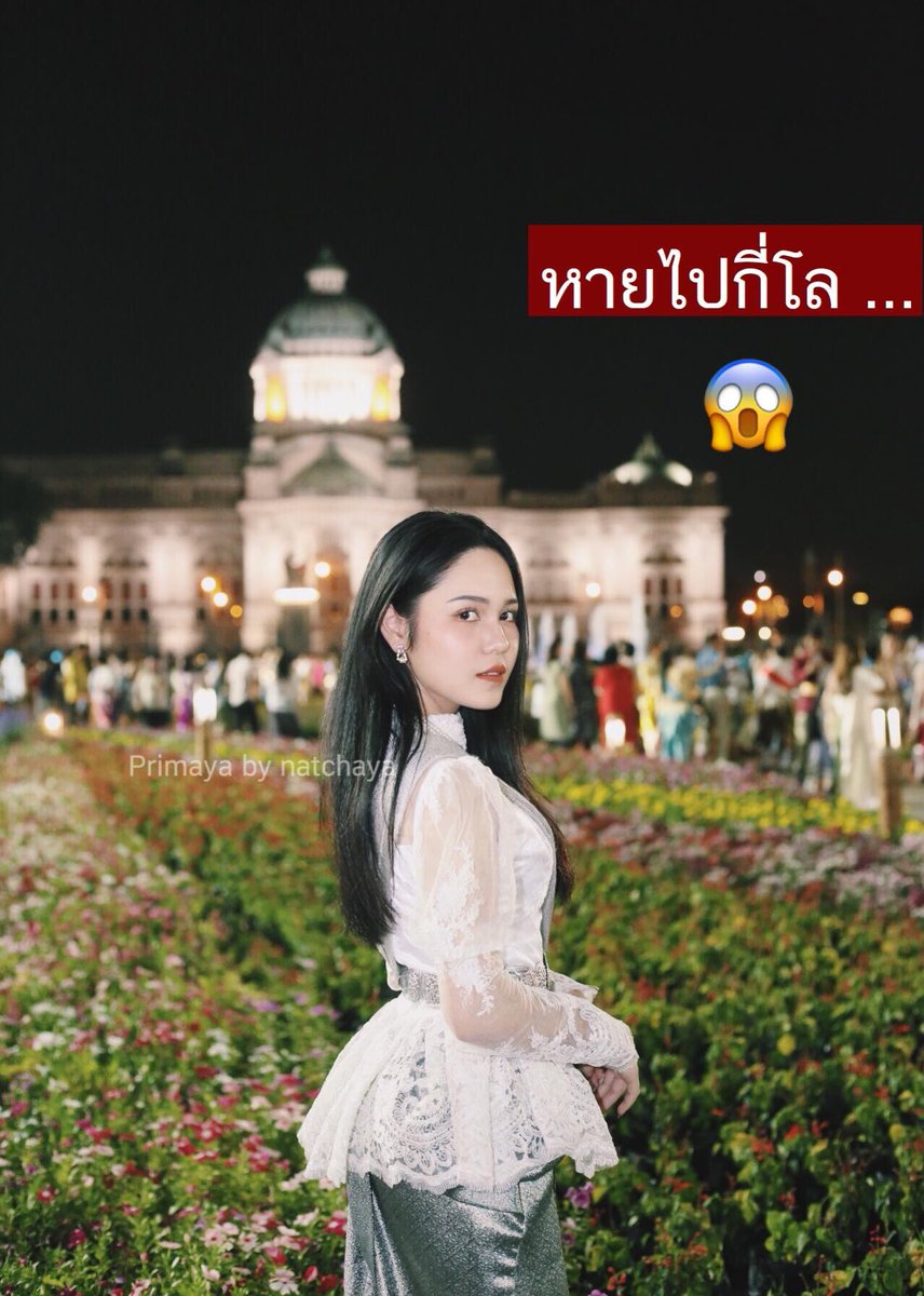 Primayaaaa's tweet image. #จะเชื่อรีวิวดาราหรือคนธรรมดาที่ใช้จริง 🤔

📲 👉🏻  bit.ly/2sEcvJd 
#Primaya #ลดน้ำหนัก #หุ่นสวย #howtoperfect #howtobeauty #ฉันจะผอม #ถูกและดีบอกต่อ #ของดีบอกต่อ