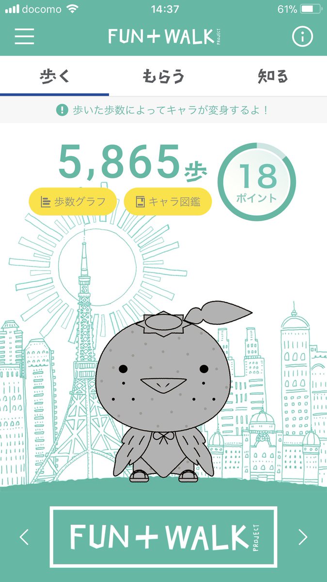 ストロング ジョン子 ひでどん ゆずちゃんがイケメンにー Funpluswalk ゆずがっぱ ストロング ジョン子 ひでどん ゆずちゃんがイケメンにー Funpluswalk ゆずがっぱ
