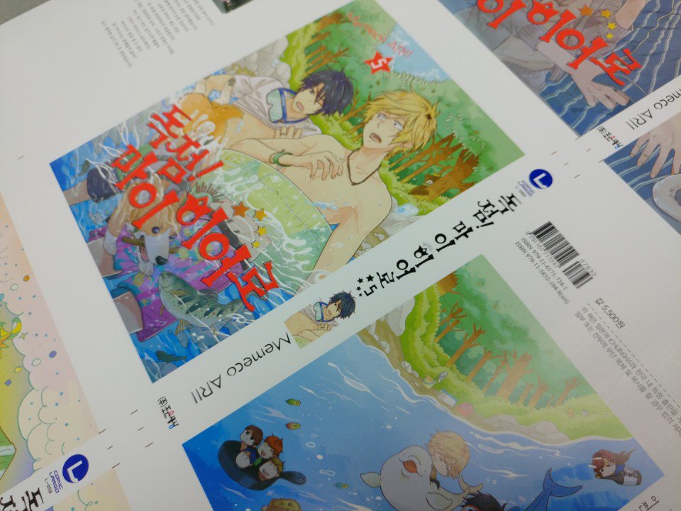 ✨독점 마이 히어로 제작 현장 생중계✨ 인기 애니메이션 방영작 「독점 마이 히어로」4-5권이 만들어지고 있는 따끈 따끈한 현장을 생중계합니다~~~...