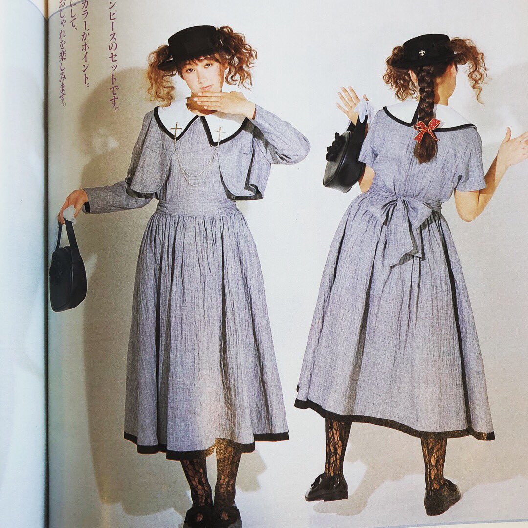 とっても大好きだった雑誌「Junie」ジュニー。 1985-1987年の上半期