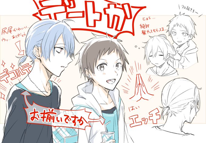 リツ 0505aam 18年03月 Twilog