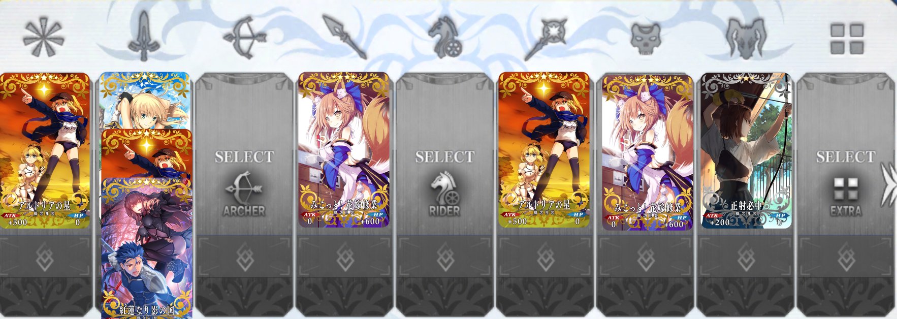 Kon Fgo Auf Twitter Fgoイベント 復刻 セイバーウォーズ リリィのコスモ武者修行 ライト版 01 アイテム 効率のいい場所 フレ礼装まとめました 赤色の枠が最高効率です このイベの攻略法は 攻撃力を上げて物理で殴れ 間違いなど